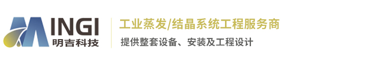 河北麻豆一区二区三区化工科技有限公司